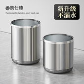 不锈钢垃圾桶家用一体成型卫生间防火阻燃金属商用餐饮酒店圆筒