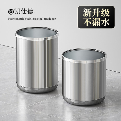 一体成型不锈钢防火阻燃垃圾桶
