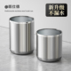 不锈钢垃圾桶家用一体成型卫生间防火阻燃金属商用餐饮酒店圆筒