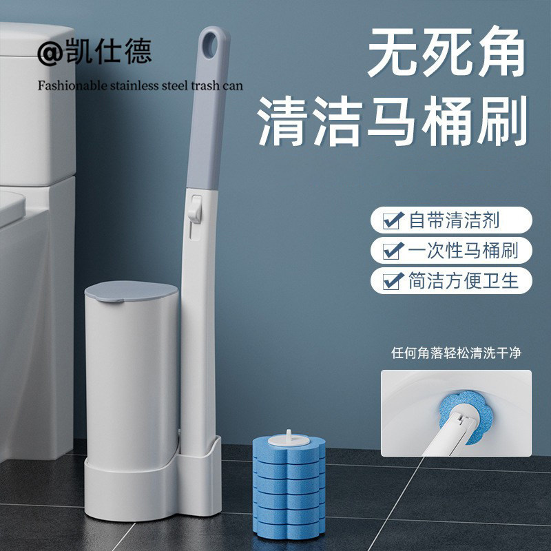 【干净卫生】一次性无死角马桶刷图片