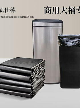 超大号垃圾袋商用餐饮垃圾桶大桶专用厨房黑色超大号80x100加厚