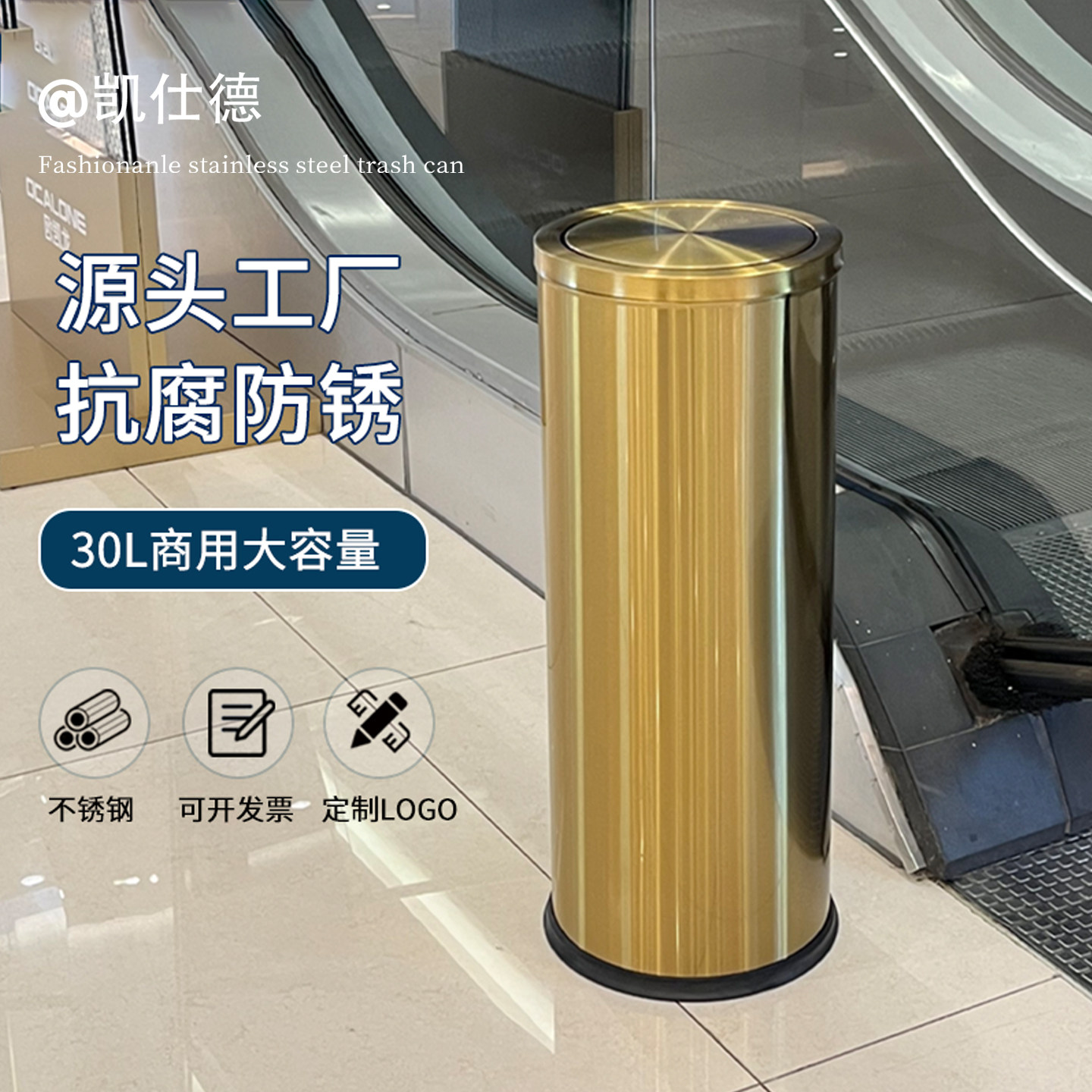 商用垃圾桶大号容量30L擦手纸桶电梯酒店公共卫生间窄长垃圾桶