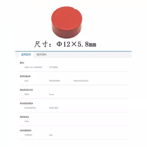 EXPOBAR爱宝蒸汽阀密封垫密封圈