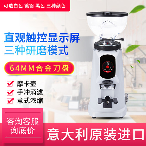Fiorenzato F4E意式All Ground意大利电控定量家用小型电动磨豆机