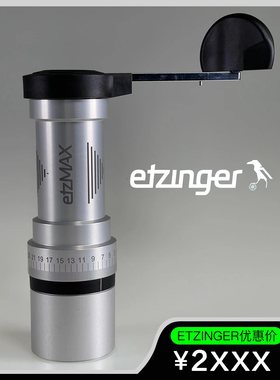 etzinger手摇咖啡磨豆机无中轴手磨etz-I 进口手动手冲意式列支敦