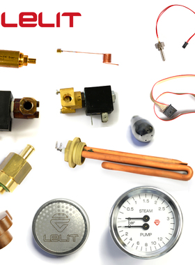 意大利原厂Lelit V3咖啡机配件咖啡机锅炉加热棒蒸汽锅炉加热棒