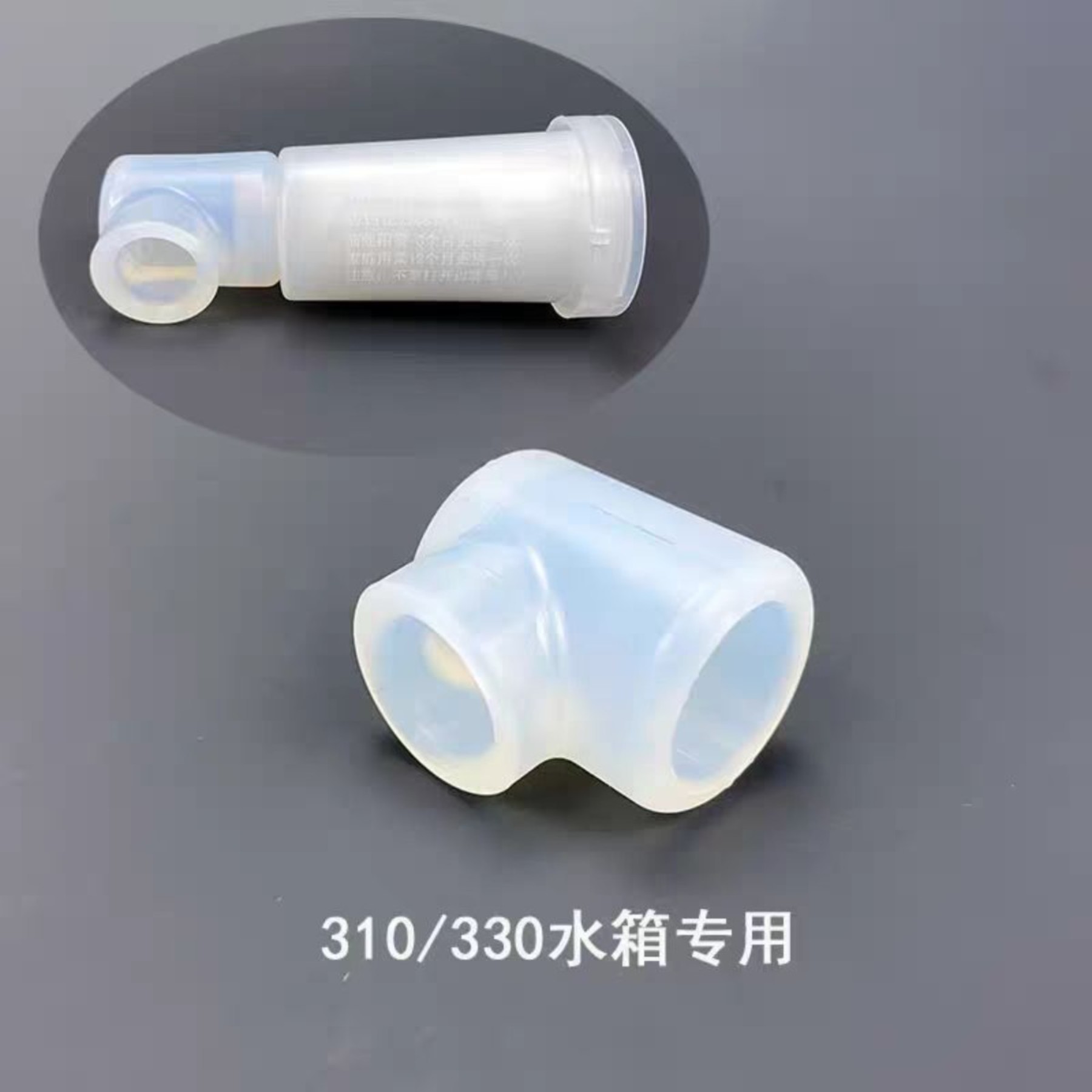 惠家KD-310/320咖啡机水箱内防钙化过滤器接头扣转接头咖啡机配件图片