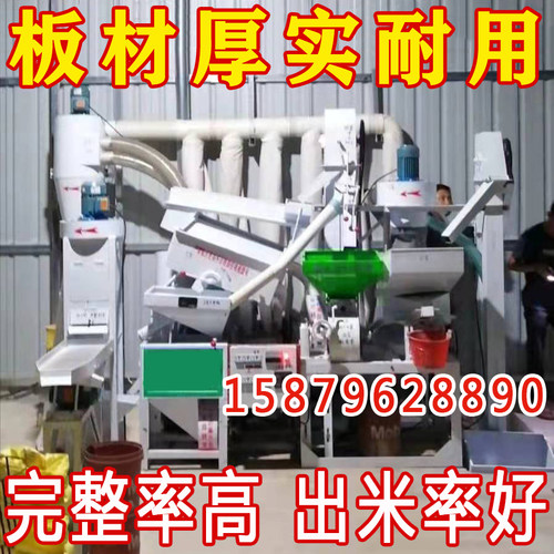 15碾米机新款新型组合环保去石砻谷打米机大型剥壳全自动商用