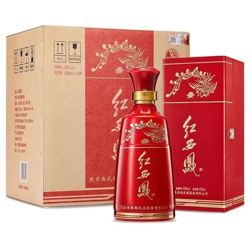 陕西西凤酒红西凤52度凤香型白酒500ml瓶收藏送礼
