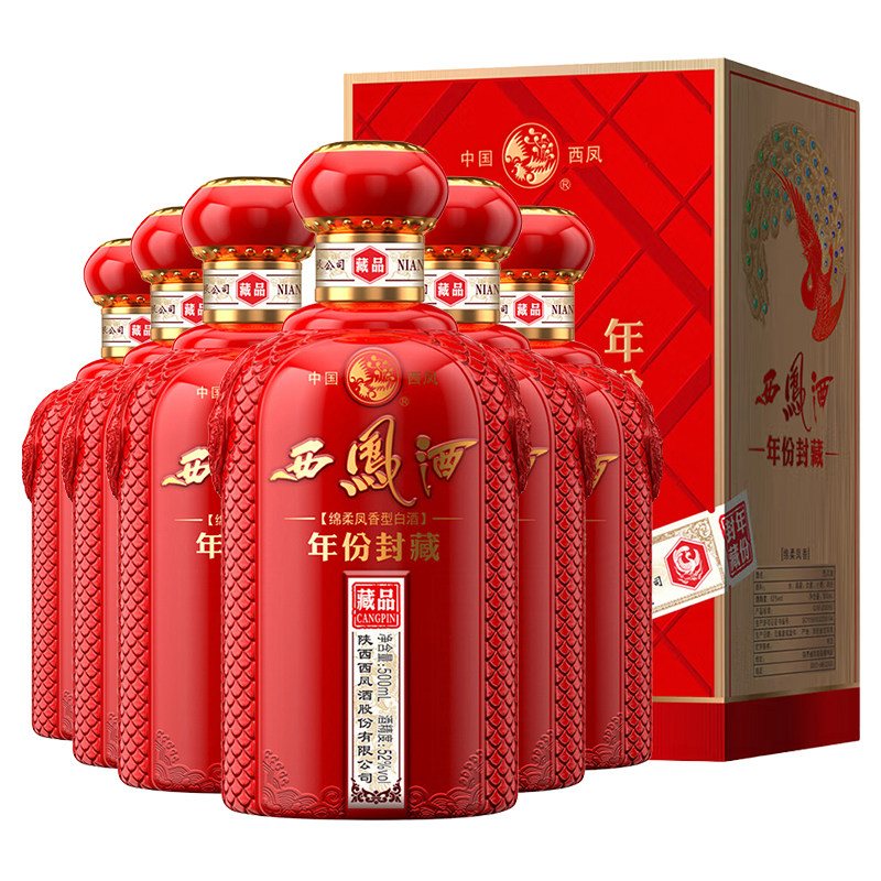 西凤酒整箱6瓶礼盒装52度凤香型婚宴国产白酒年份封藏藏品20