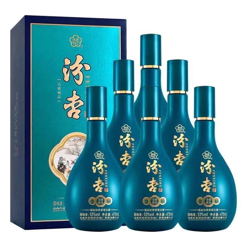 山西杏花村汾杏清雅藏品清香型53度475ml*6瓶高度白酒粮食酒整箱