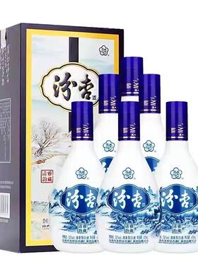 汾杏475ml53度纯粮食酒口粮酒
