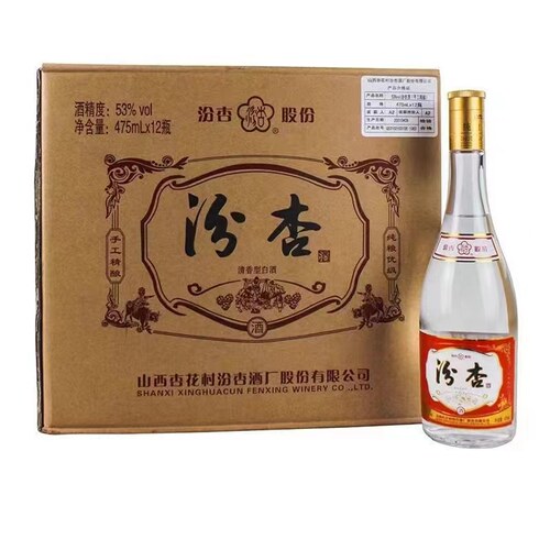 山西杏花村汾杏手工精酿53度475m高度黄盖汾清香型白酒纯粮食酒