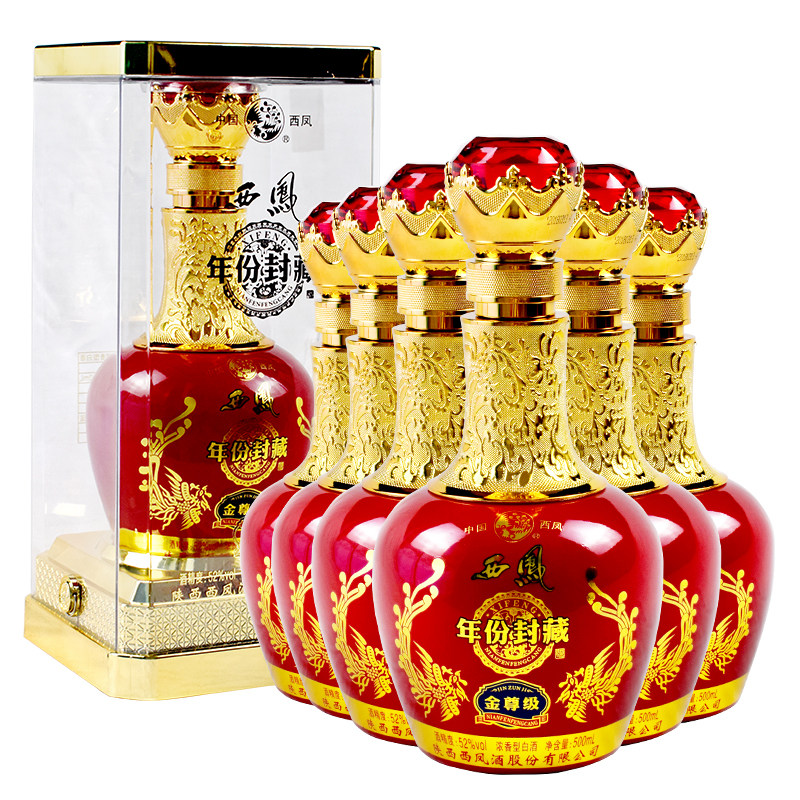 2021年老酒西凤酒陈酒品藏葫芦瓶浓香型52度高度白酒 500mL*6瓶价