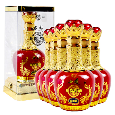 西凤年份封藏金尊级高度白酒