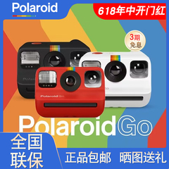 Polaroid宝丽来Go一次成像相机mini胶片拍立得 复古礼物 国行相机