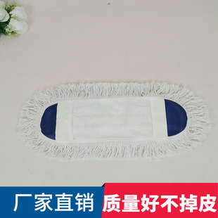 伊司达45cm脚踏可脱卸式平地拖把配布 尘推罩全棉替换套布ES9843