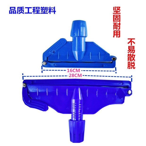 标准型 蜡拖夹头 拖把夹 头扣式夹子棉线地拖尘推配件,家庭/个人清洁工具,其他配件,淘宝优惠券,粉丝福利购,淘宝优惠卷