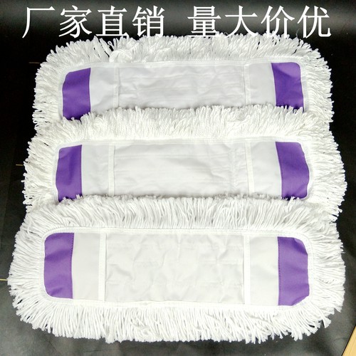 墩布拖把布平板拖把布同心洁