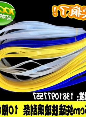 擦玻璃胶条原料105cm玻璃刮水胶条 玻璃替换软刮条硅胶 10根包邮