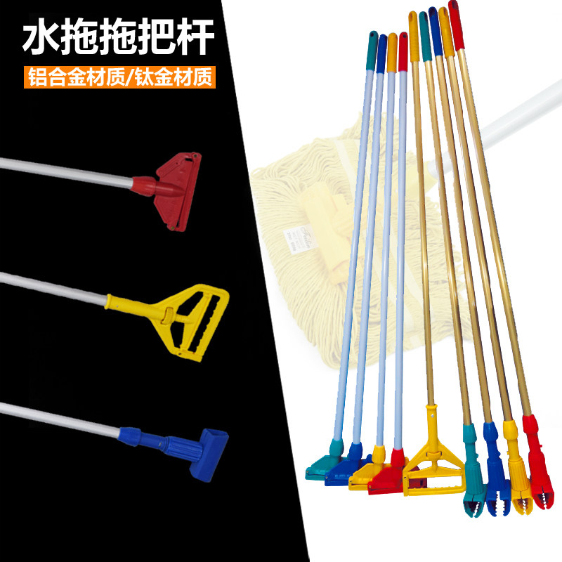加厚加长老虎蜡拖螺纹夹地拖铝杆夹固式拖把不锈钢杆清洁工具配件,家庭/个人清洁工具,其他配件,淘宝优惠券,粉丝福利购,淘宝优惠卷