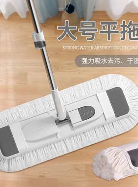 雅卡77cm拖把替换布头