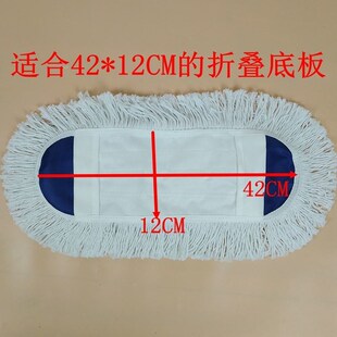 平板拖布头 大折叠备件配件 替换布 2109 棉线布套头子墩布拖把头