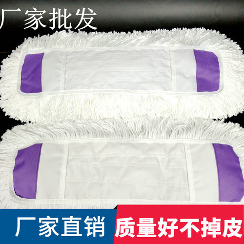 平板拖把布替换布65cm加长