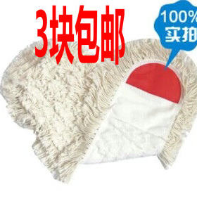 伊司达地板护士平板拖把替换布布套棉线拖把头拖布尘推布55cm墩布
