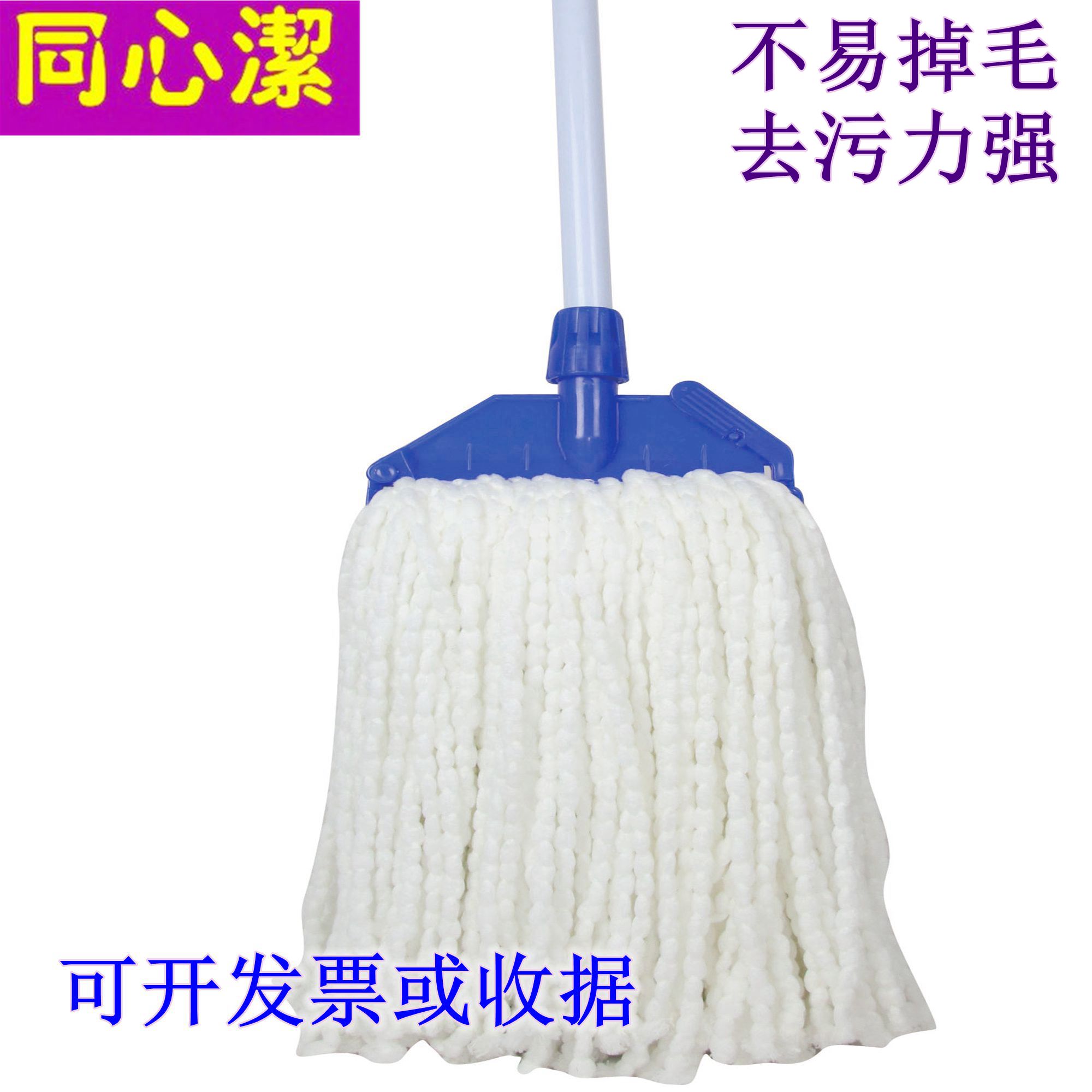家用拧水拖把超细纤维线不掉毛普通便宜地拖 吸水墩布头条 地板擦