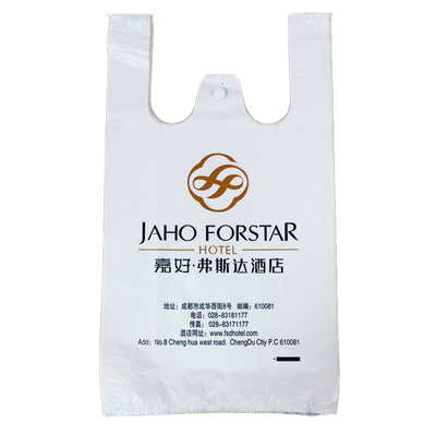 定做超市服装外卖定制袋子