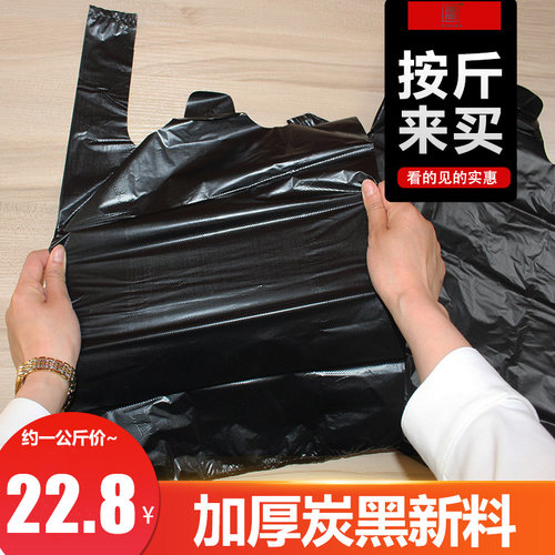黑色手提垃圾袋加厚海水提手袋