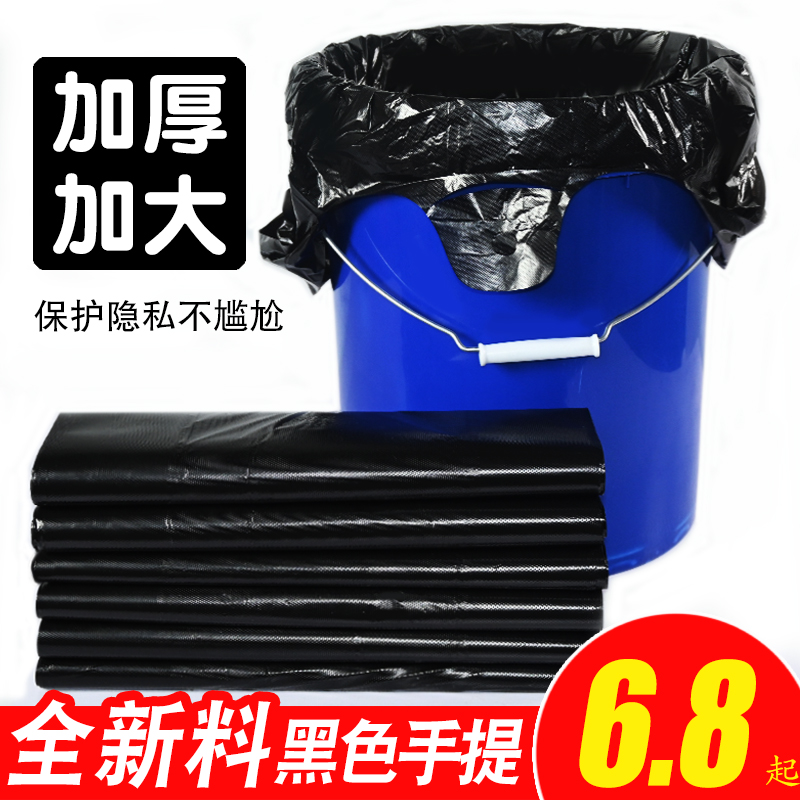 厂家直销黑色加厚手提垃圾袋背心式大号家用手提式酒店塑料袋