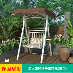 单人户外庭院秋千防锈超稳