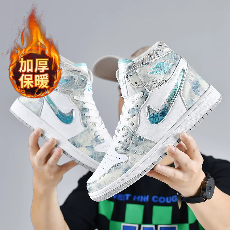 冬季aj1高帮加绒三太子敖丙联名板鞋男女款北卡蓝黑白熊猫运动鞋