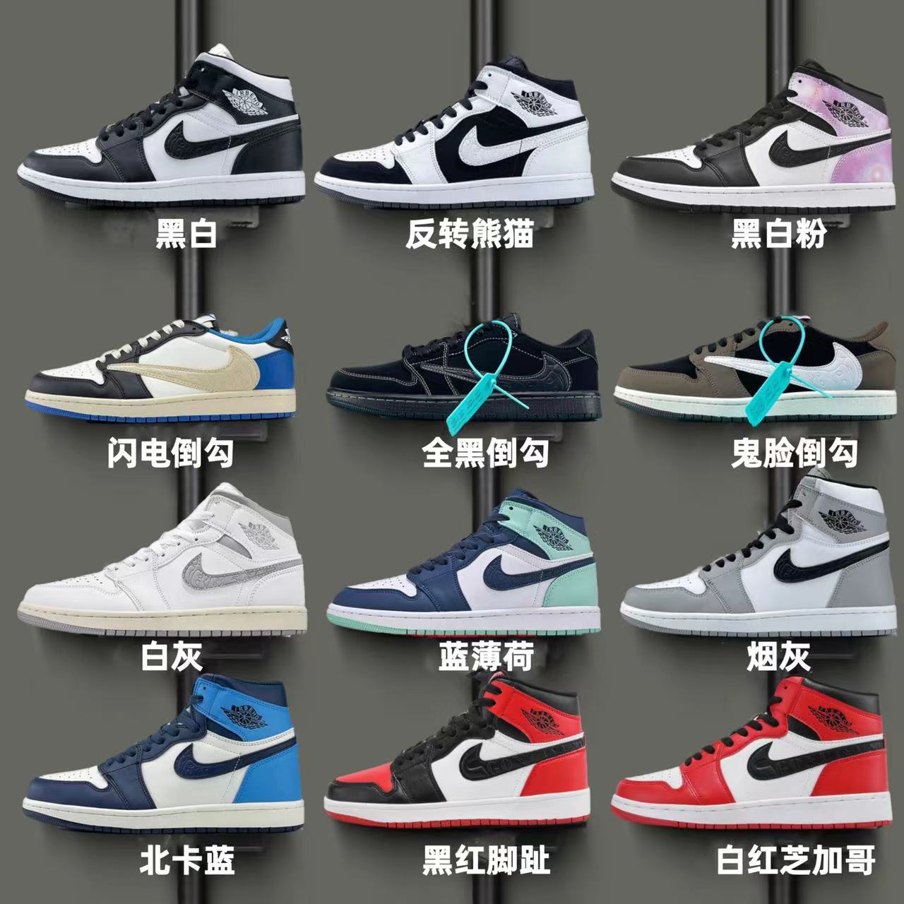 aj男鞋官方正品鬼脸倒勾秋冬季情侣高帮板鞋AJ1运动鞋篮球鞋女鞋