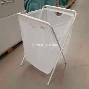 小七宜家正品加尔带架洗衣用袋简约白色换洗脏衣物收纳布袋子包邮