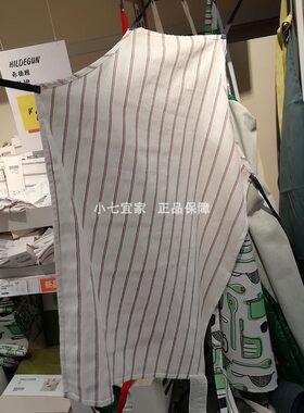 宜家正品希德卫生清洁全棉围裙