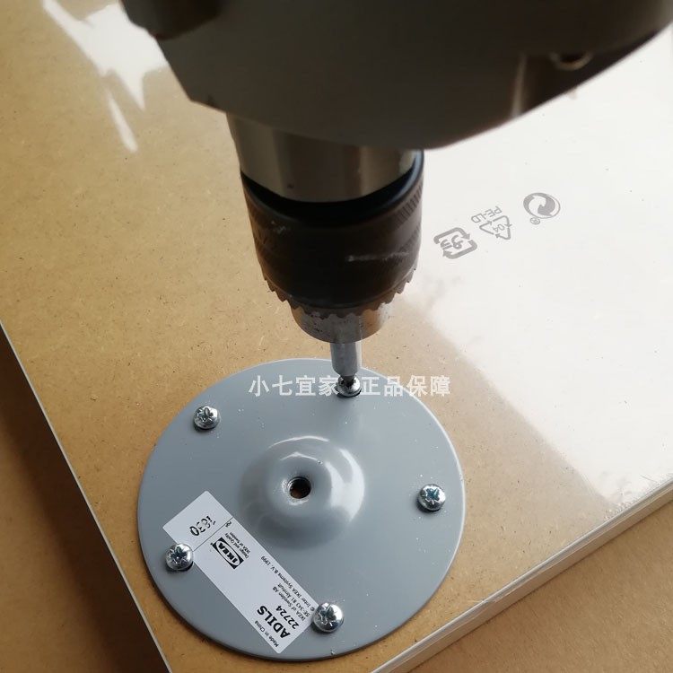 小七宜家IKEA利蒙阿迪斯桌子底部托板螺丝拧紧固定单项安装服务