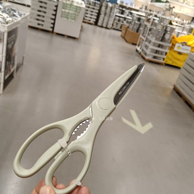 IKEA宜家正品特洛卡家用剪刀不锈钢多功能厨房剪菜刀婴儿食物剪,居家日用,厨房剪刀,淘宝优惠券,粉丝福利购,淘宝优惠卷