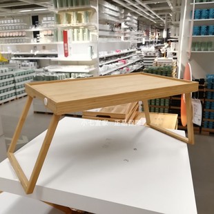 小七宜家正品列斯古兹床用托盘笔记本电脑桌懒人孕妇床上用餐桌子