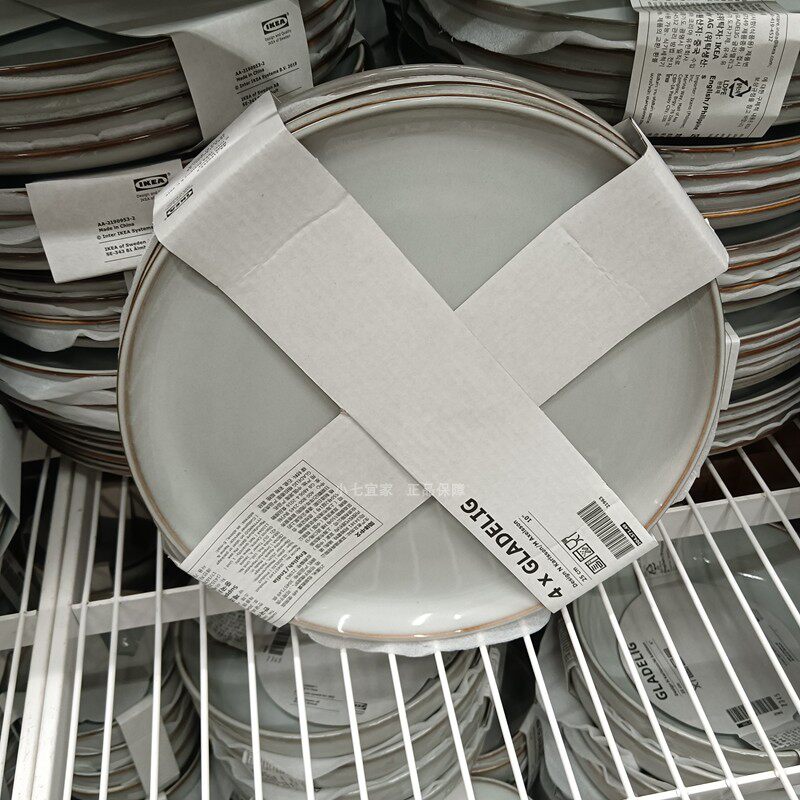 ikea宜家正品格拉德里家用长石瓷盛菜卤水拼盘水果摆放沙拉搅拌碟