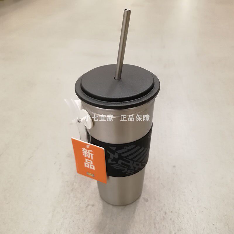 IKEA宜家正品洛内斯佩吸管杯不锈钢附盖饮水杯500ml冰冻饮料杯子