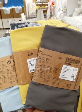 IKEA宜家正品布瓦拉人体工程学枕头套33x50单个透气薄枕芯内胆套