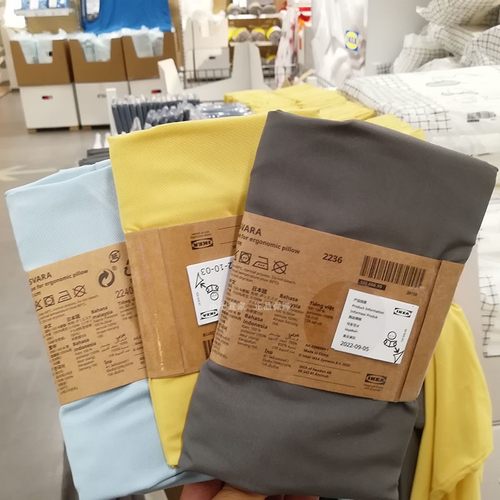 宜家正品布瓦拉人体工程学枕头套