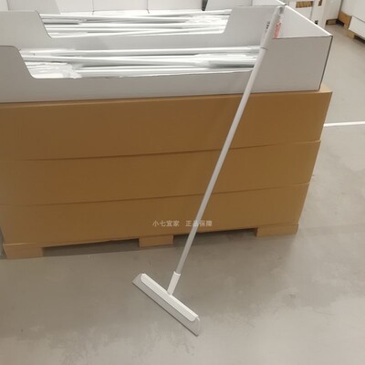 宜家佩普里格地板清洁刮板