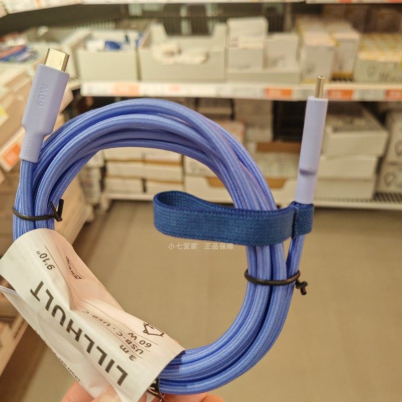 IKEA宜家正品国利尔胡特手机数据线平板电脑快充线安卓手机充电线,3C数码配件,手机数据线,淘宝优惠券,粉丝福利购,淘宝优惠卷