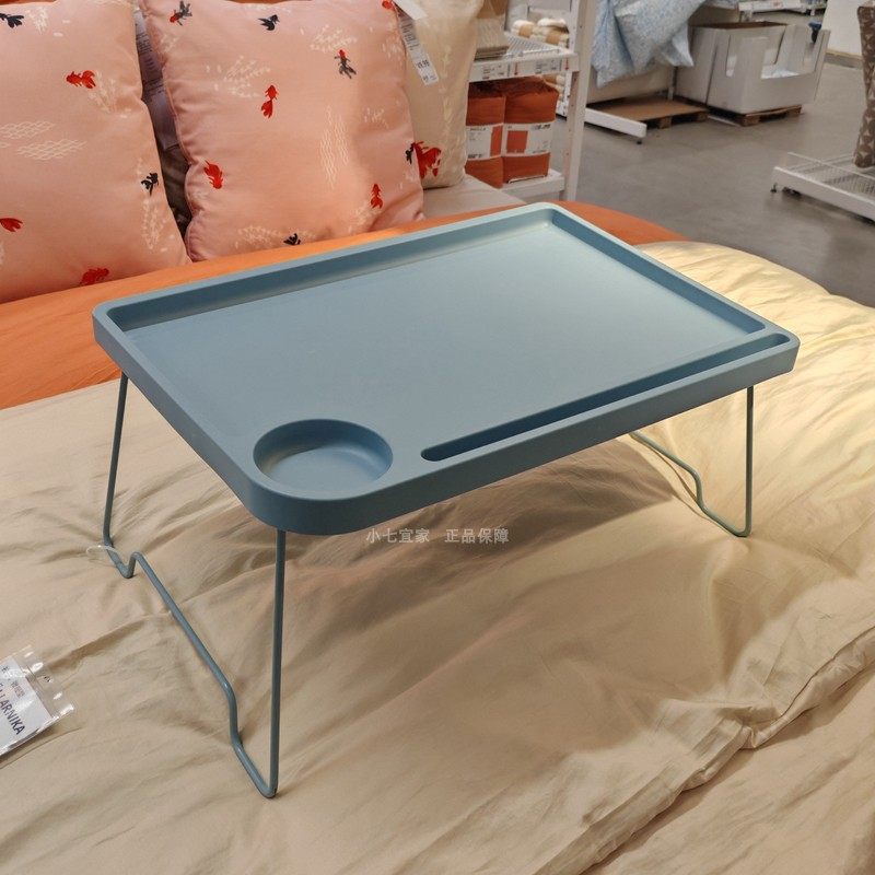 IKEA宜家正品布瓦拉床用餐架可折叠笔记本电脑桌懒人床上吃饭桌子