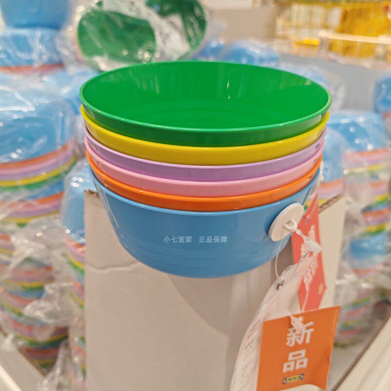宜家卡拉斯儿童餐具无味食品级塑料防摔餐碗幼儿园小孩吃饭盘子
