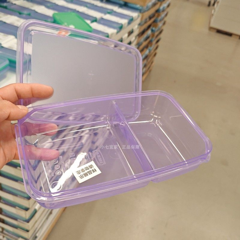 IKEA宜家正品普塔附盖食品盒2件套带分隔饭菜打包盒密封保鲜盒子